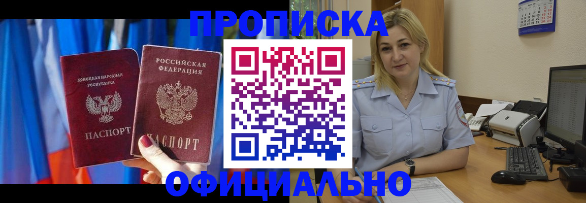 временная регистрация для всех в Тетюшах