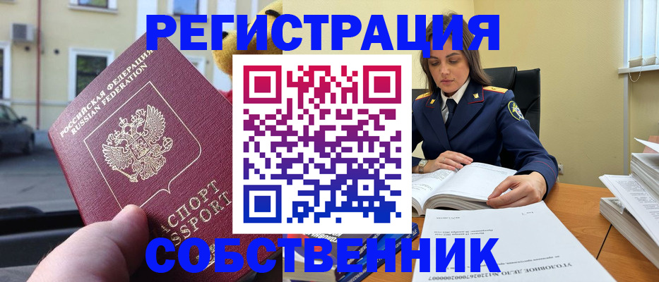 временная регистрация 2025 в Тетюшах